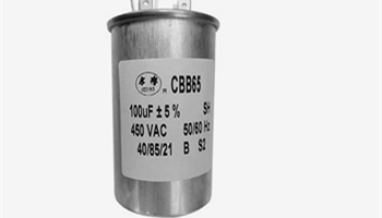 日常巡檢電機(jī)運(yùn)行電容器的內(nèi)容有哪些？