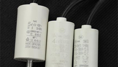 電風(fēng)扇電容器的主要作用、特點與用途